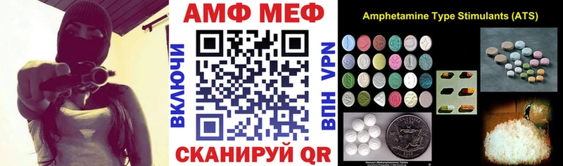 АМФ 97%  Купить где  Питкяранта 