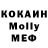Меф мяу мяу VHQ Dima Berezko