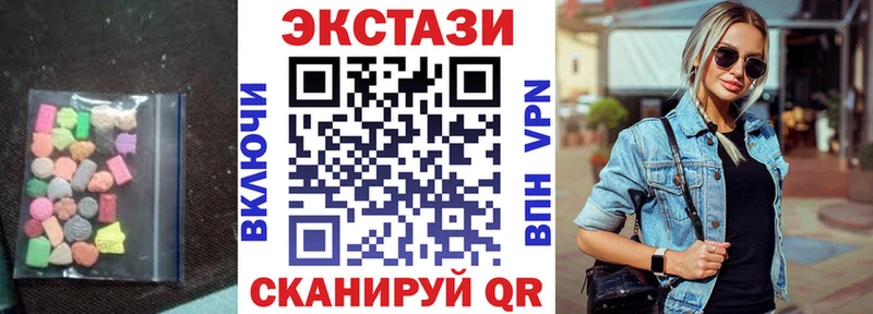 ЭКСТАЗИ ешки  Купить закладки  Питкяранта 