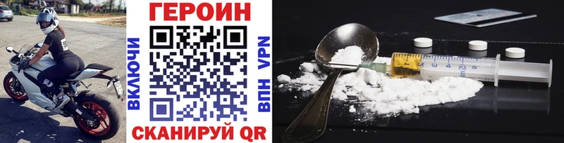 Купить закладки  Питкяранта  ГЕРОИН хмурый 