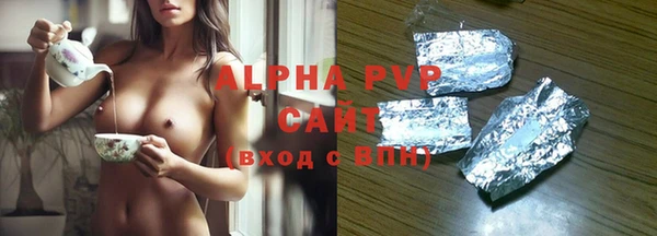марки lsd Баксан