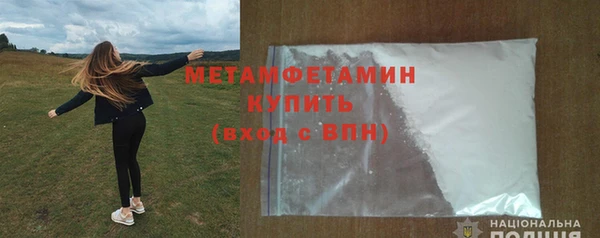 дистиллят марихуана Беломорск