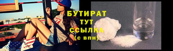 марки lsd Баксан