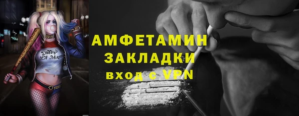 марки lsd Баксан