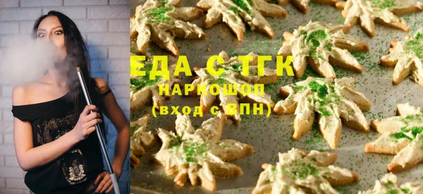 дистиллят марихуана Беломорск