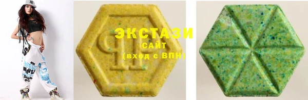 дистиллят марихуана Беломорск