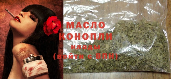 дистиллят марихуана Беломорск