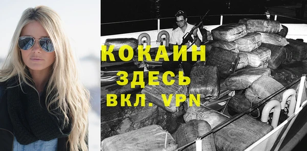 кокаин колумбия Белокуриха