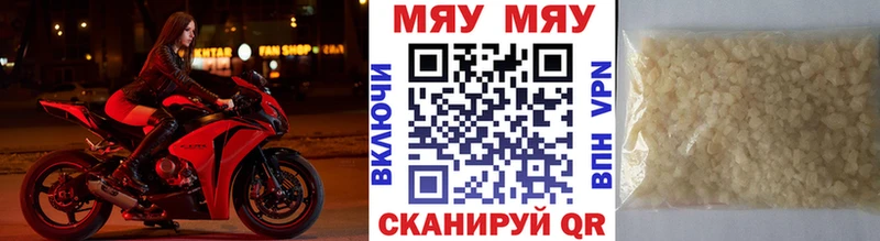 Меф мука  Купить  Питкяранта 