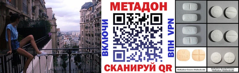 Купить где  Питкяранта  Метадон белоснежный 