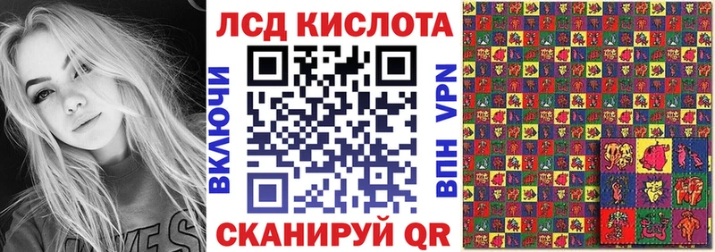 Марки NBOMe 1500мкг  Купить где  Питкяранта 